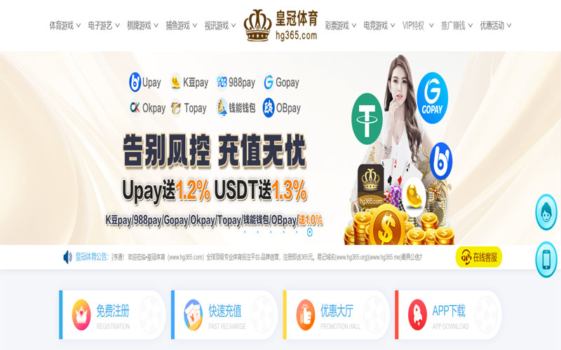 od|od体育官网|od官方网站体育的规则与条款讲解 – 新手须知