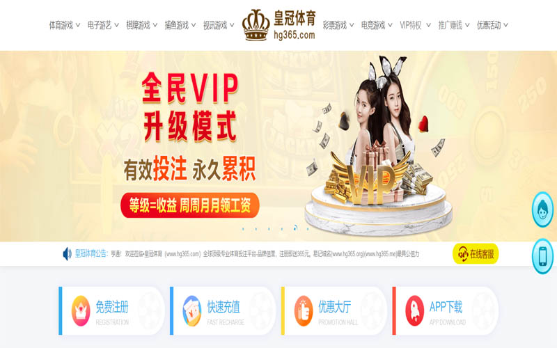 od|od体育官网|od官方网站体育App下载 – 线上最佳足球买球APP