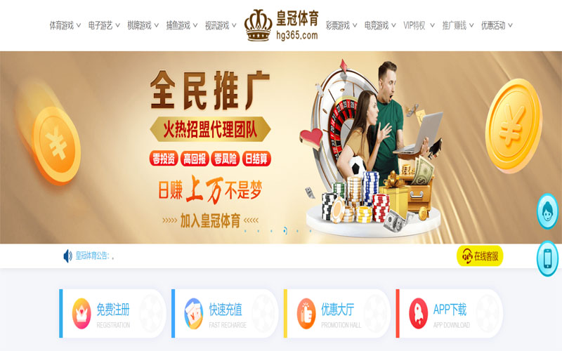 od|od体育官网|od官方网站体育注册账户和游戏下注使用权