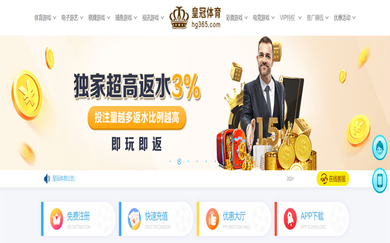 od|od体育官网|od官方网站的在线体育博彩APP供应商